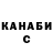ЭКСТАЗИ VHQ Barmaley KM