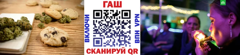 Печенье с ТГК конопля  Купить закладки  Сим 