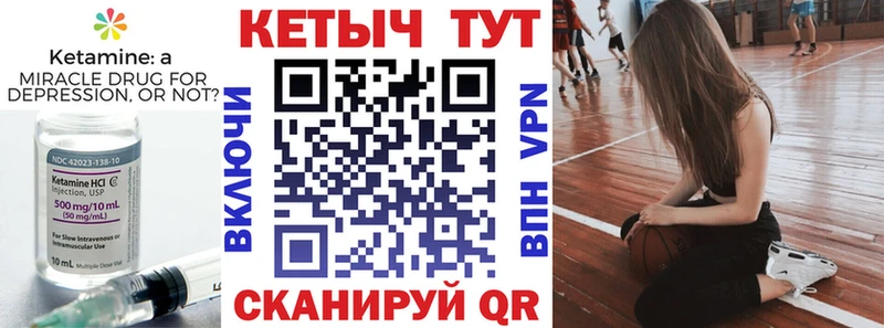 КЕТАМИН ketamine Купить Сим