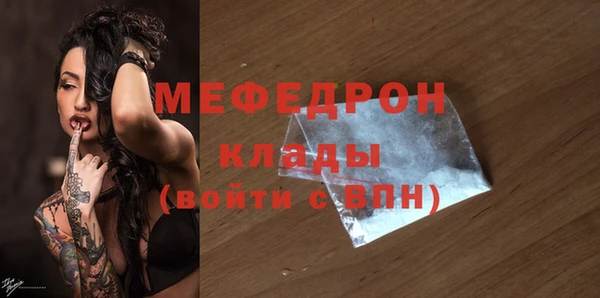 ALPHA PVP Балахна