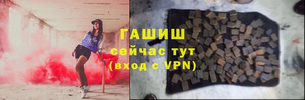 PSILOCYBIN Баксан