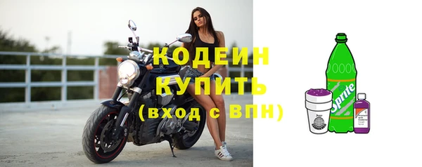 ALPHA PVP Балахна