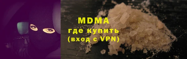 PSILOCYBIN Баксан