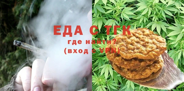 ALPHA PVP Балахна