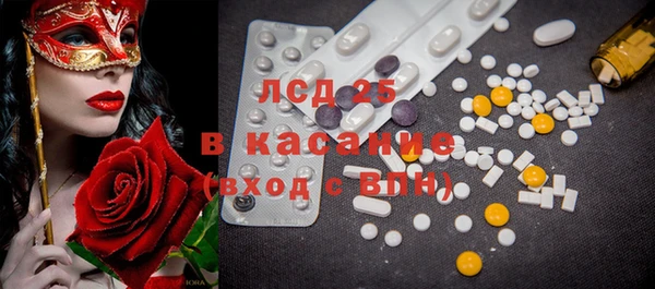 ALPHA PVP Балахна
