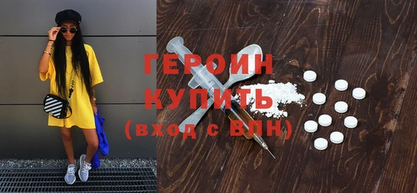 PSILOCYBIN Баксан