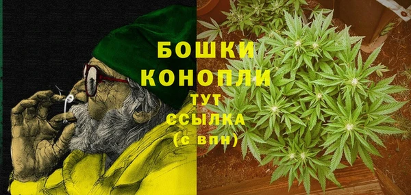 ALPHA PVP Балахна