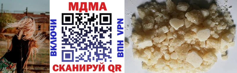 МДМА Molly  Купить закладки  Сим 