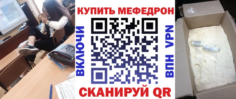 МЯУ-МЯУ VHQ  Купить  Сим 