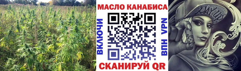 ТГК вейп с тгк  Купить где  Сим 
