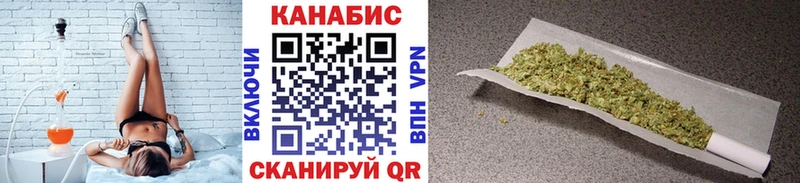 Каннабис тримм  Купить закладки  Сим 